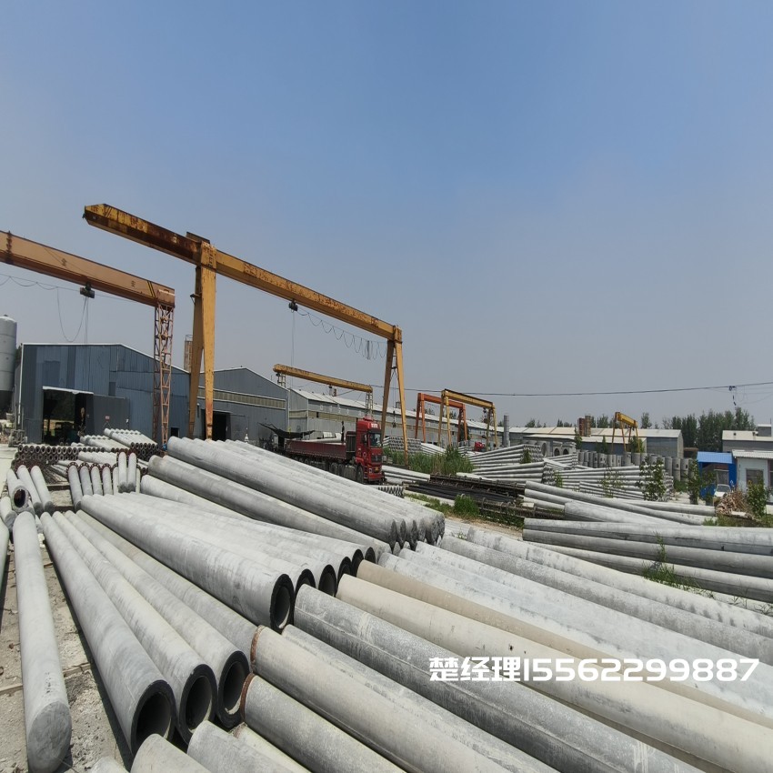 赣榆150*8米通信水泥电线杆